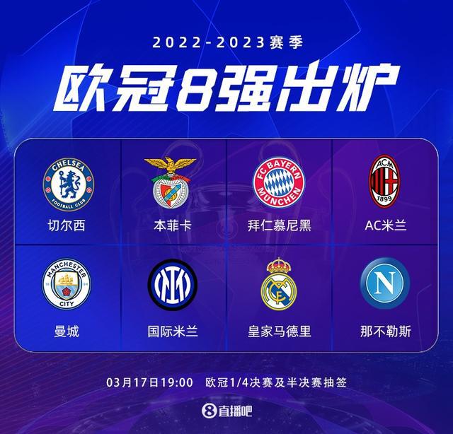 中职联盟公布反舞弊监督机制